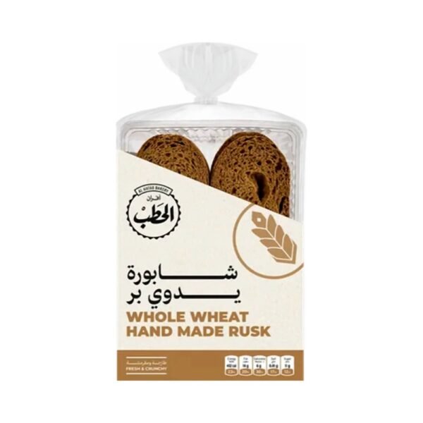 الحطب شابورة يدوي بر 200 جم