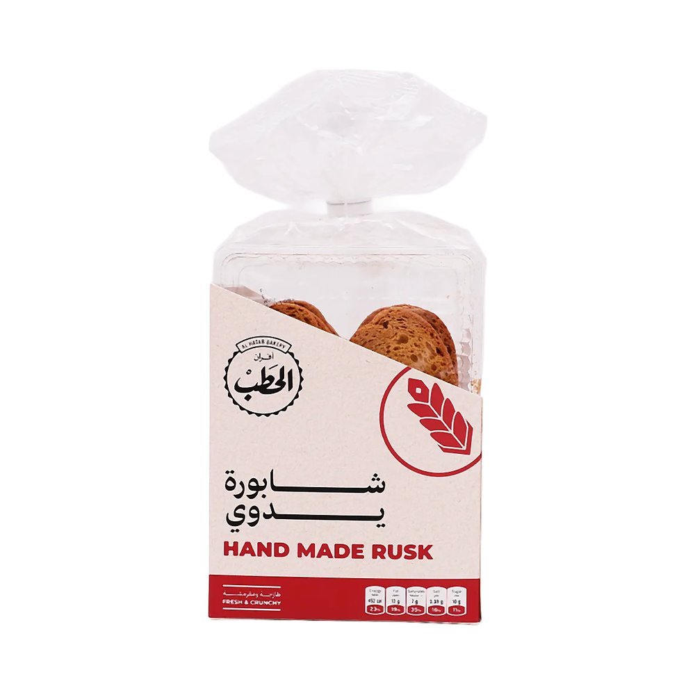 الحطب شابورة يدوي 200 جم