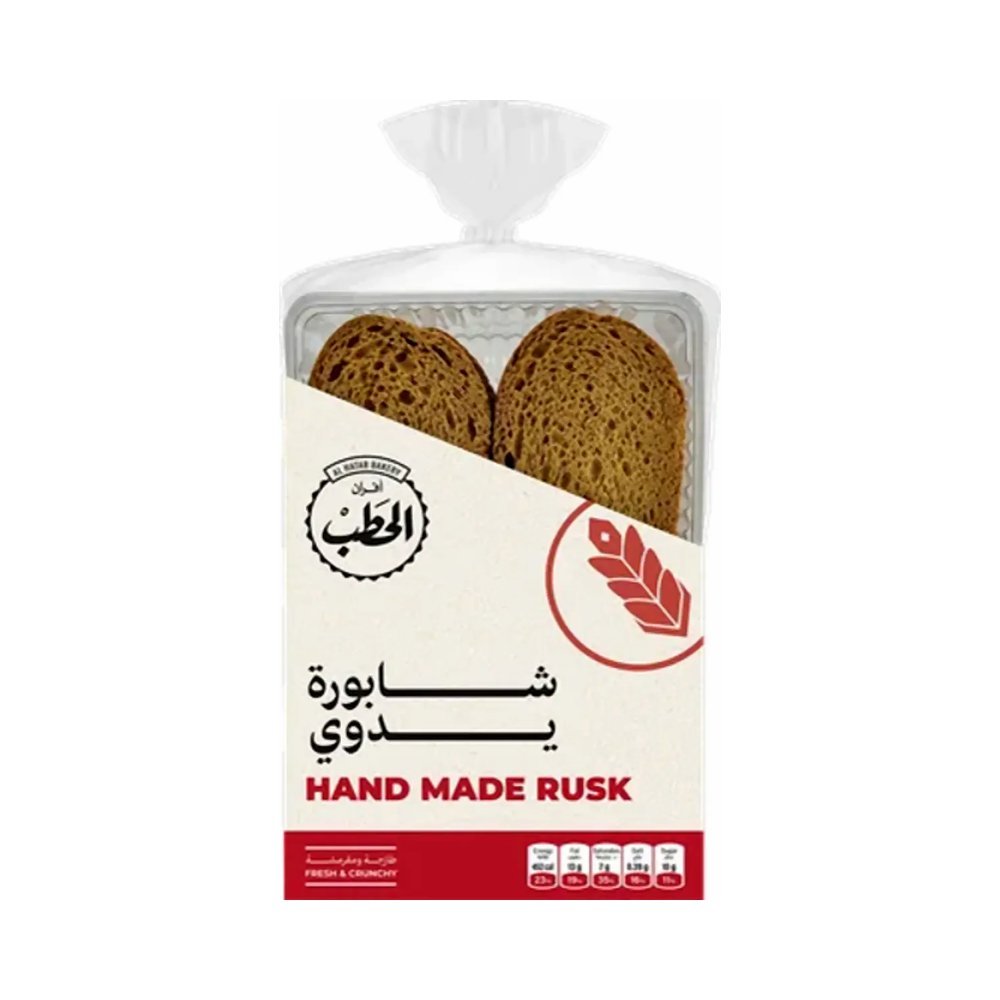 الحطب شابورة يدوي 200 جم