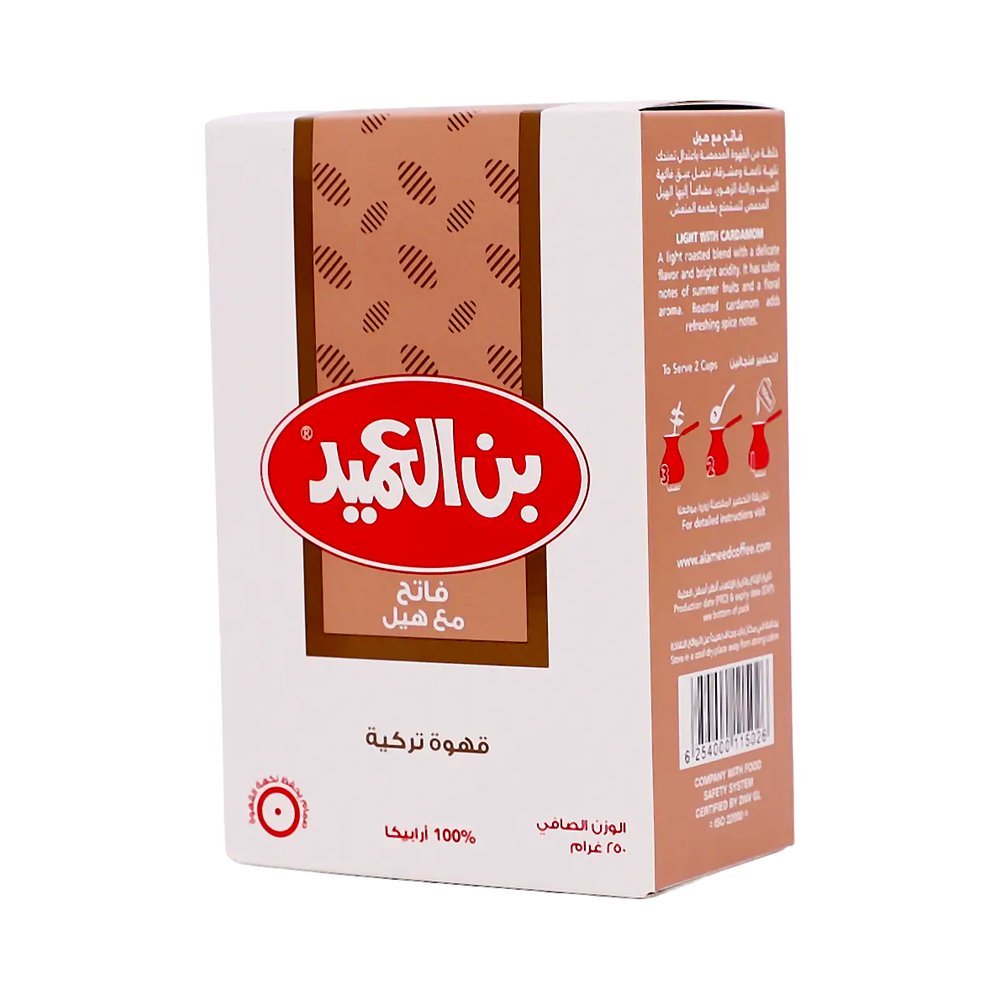العميد قهوة تركي فاتح مع هيل 250 جم