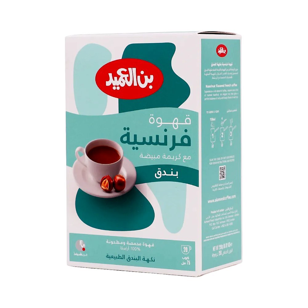 العميد قهوة فرنسية بالبندق 250 جم