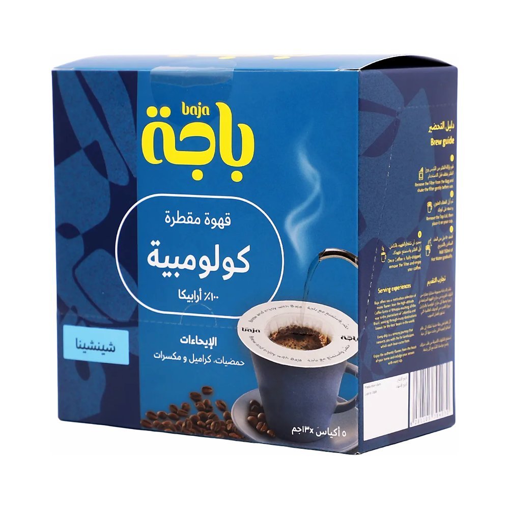 باجة شينشينا قهوة مقطرة كولومبية 5 أكياس 13 جم