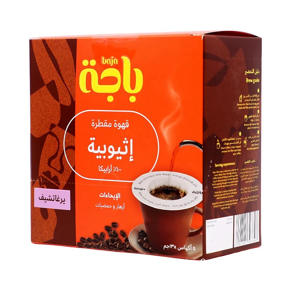باجة يرغاتشيف قهوة مقطرة أثيوبية 5 أكياس 13 جم