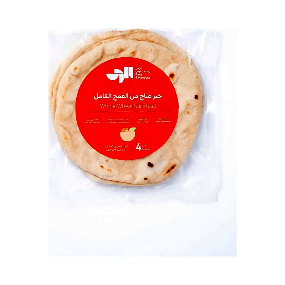 الرحى بيك هاوس خبز صاج من القمح الكامل 240 جم
