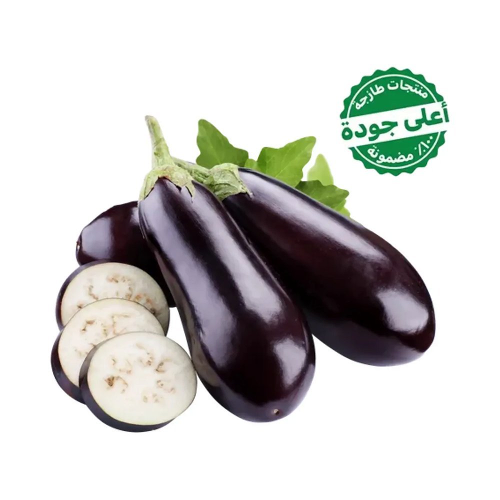 باذنجان قصيم 600 جم