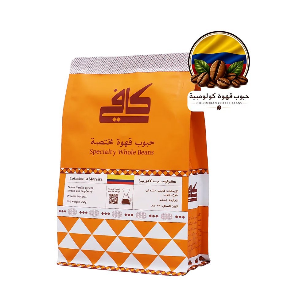 كافي بن قهوة مختصة كولومبيا لاموريرا مجففة - ٢٥٠ جم