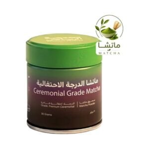 محمصة الرياض ماتشا الدرجة الاحتفالية 30 جم