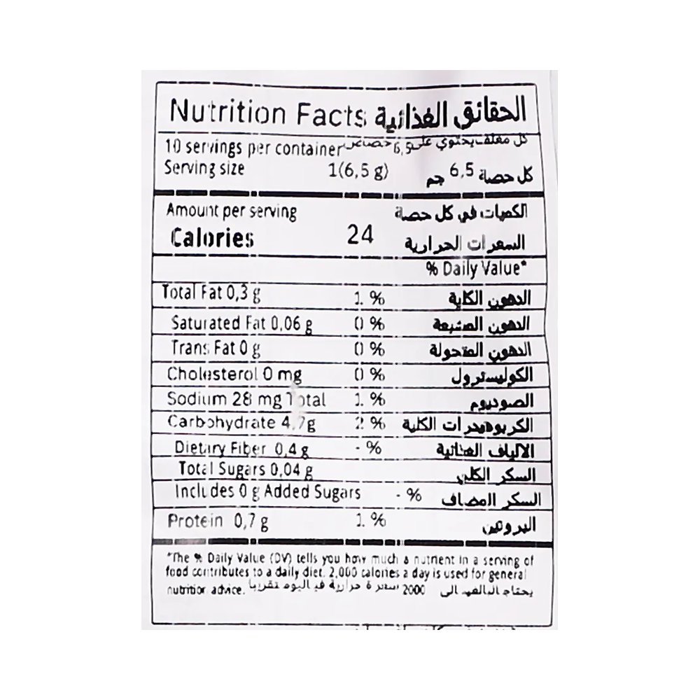 ليستيلو قطع كيك المكونة من 7 حبوب نباتي 65 جم