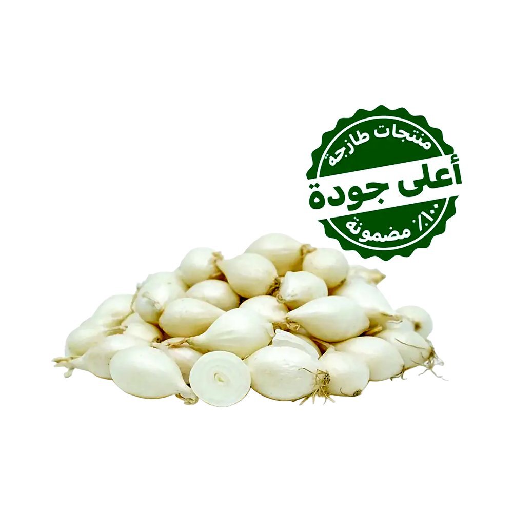 بصل أبيض لؤلؤي 284 جم