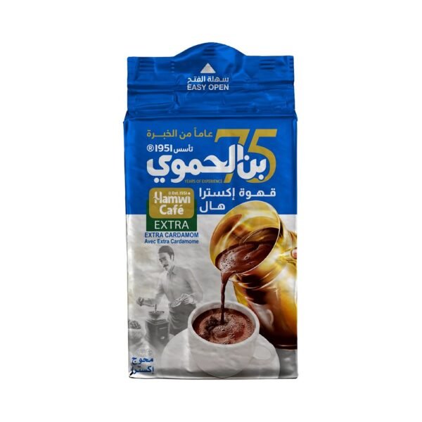 الحموي قهوه اكسترابالهيل 180 جم