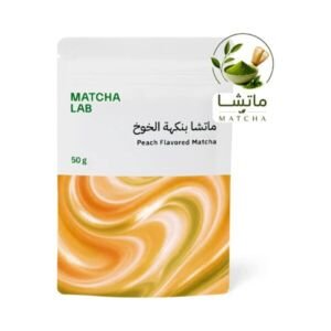 ماتشا لاب ماتشا بنكهة الخوخ 50 جم