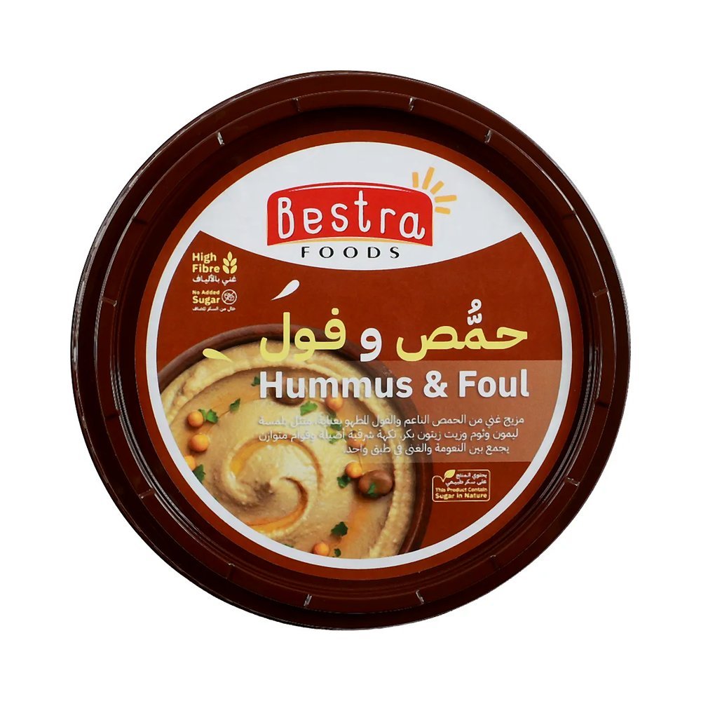 بسترا حمص وفول 250جم