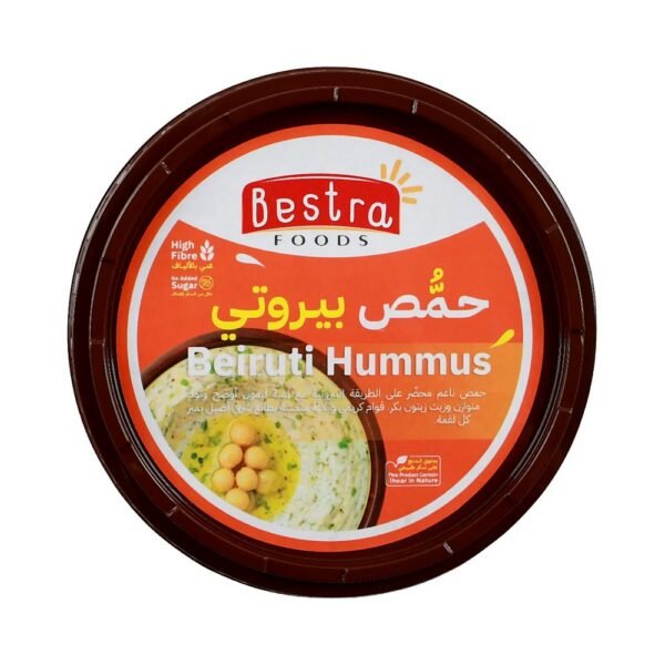 بسترا حمص بيروتي 250جم