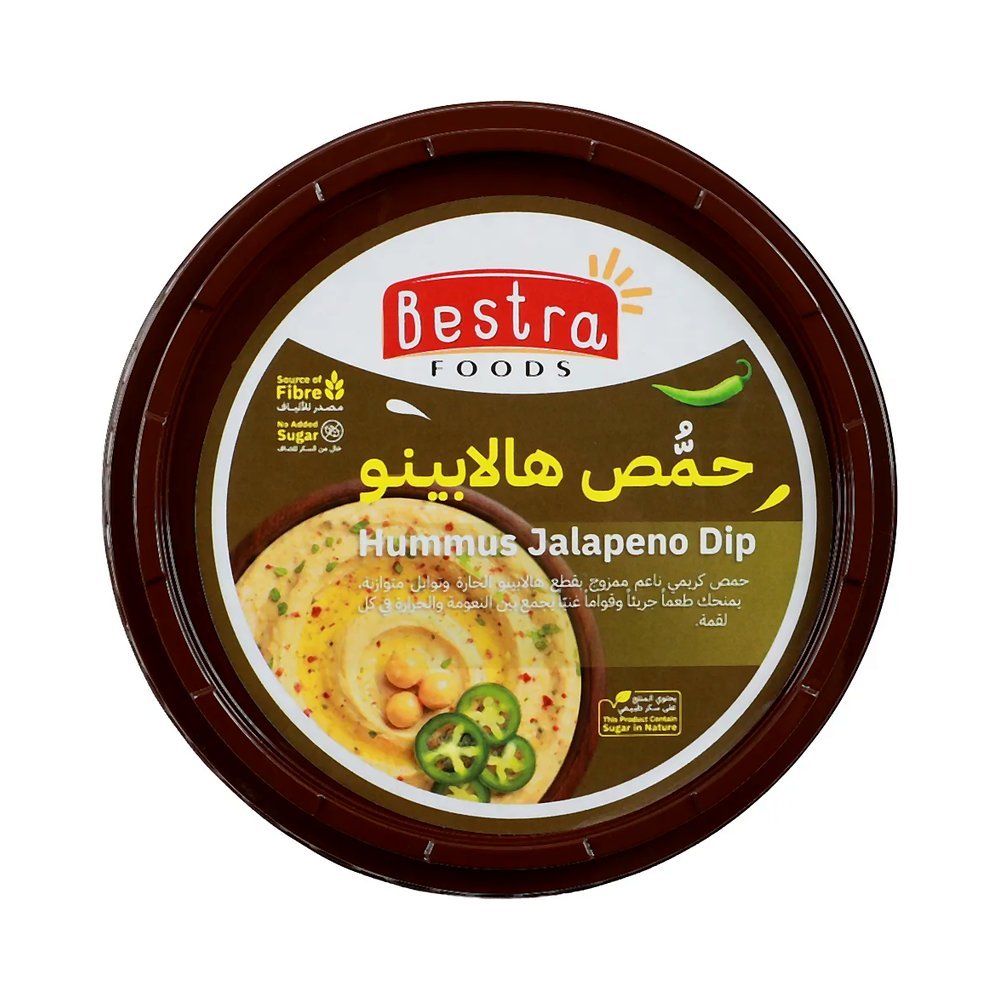 بسترا حمص هالابينو 250جم