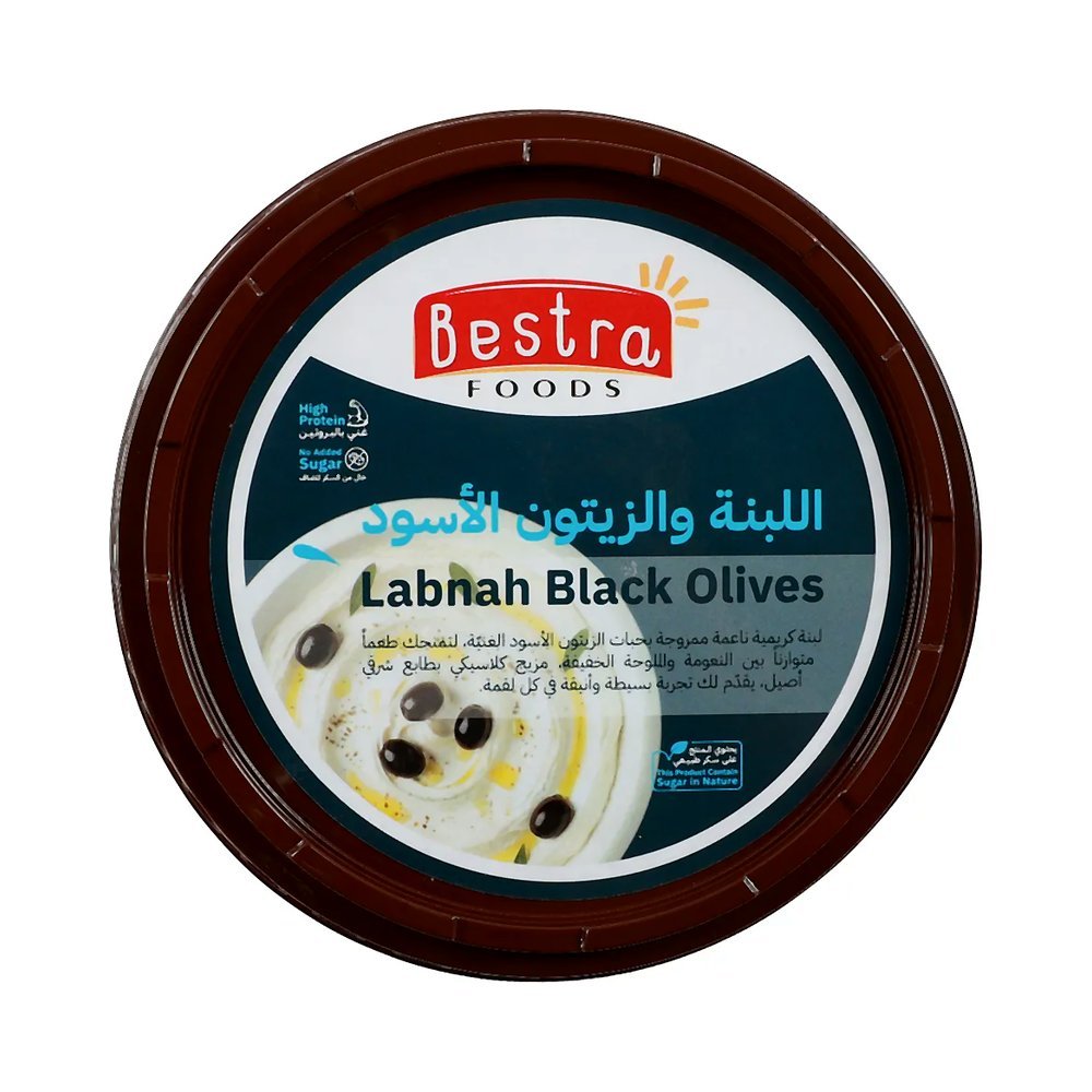 بسترا اللبنة والزيتون الأسود 250جم