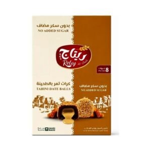 ريتاج الغلا كرات تمر بالطحينة 450 جم