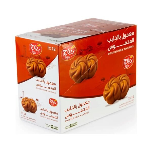ريتاج الغلا معمول بالحليب المحمص 600 جم