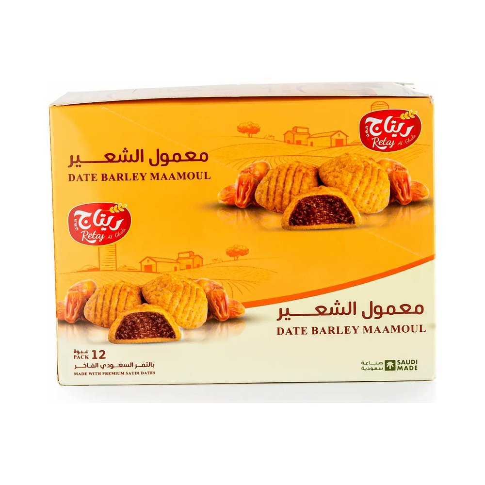 ريتاج الغلا معمول شعير 600 جم