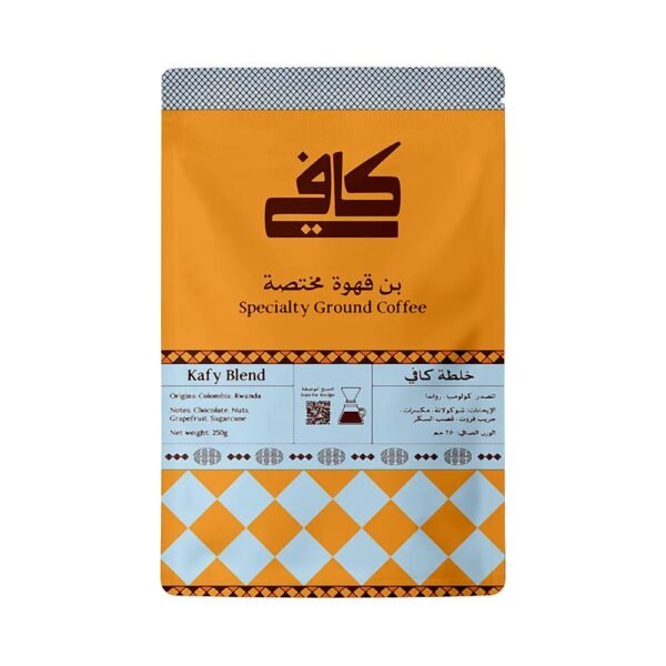 كافي بن قهوة مختصة خلطة كافي 250 جم