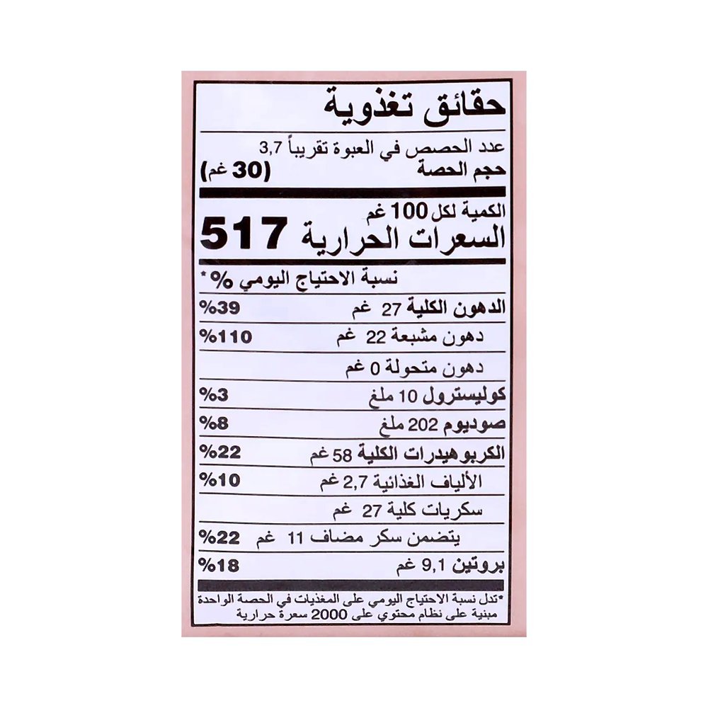 لواكر كوادرتيني ويفر بالكابتشينو 110 جم