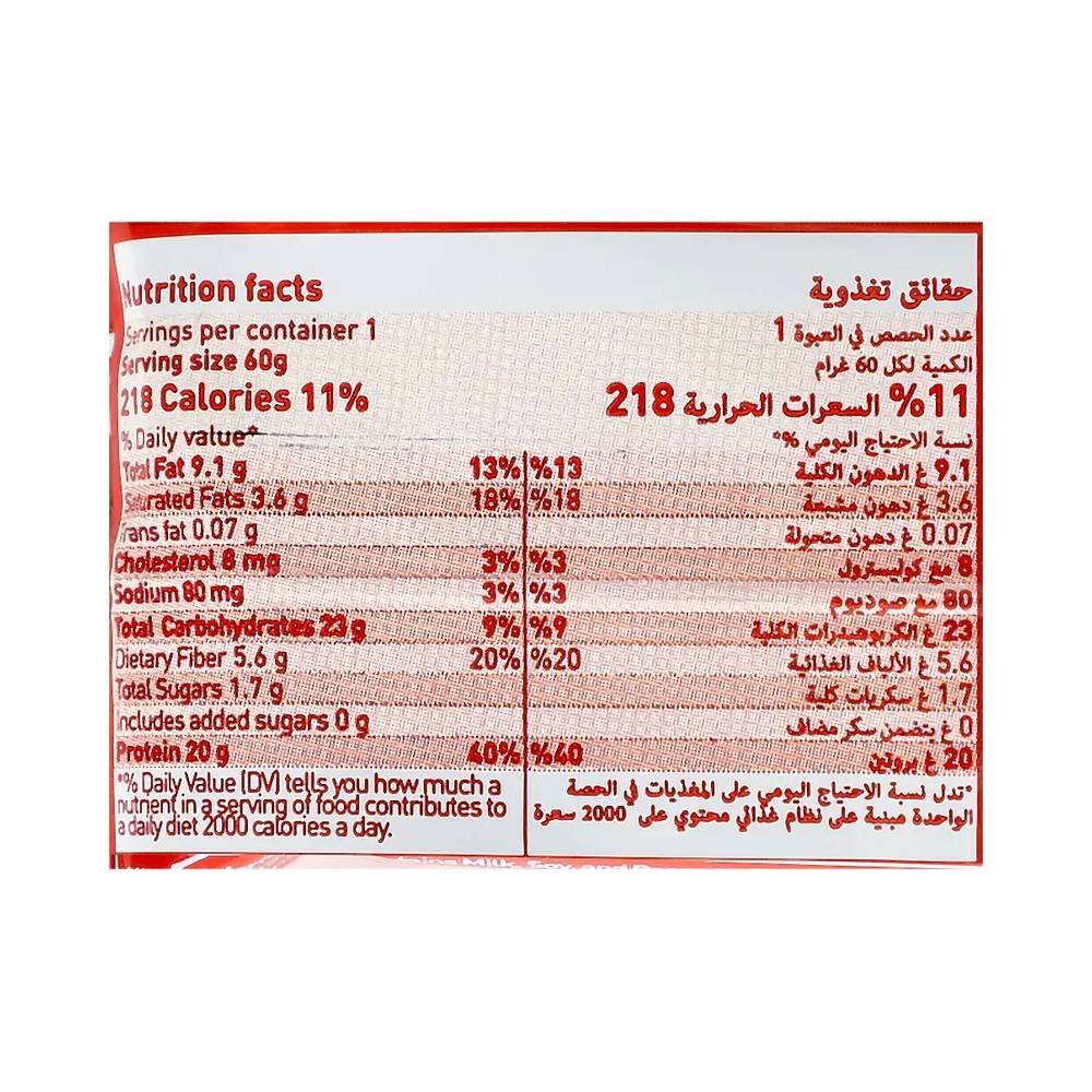 جريناد كارب كيلا لوح بروتين بالفول سوداني 60 جم