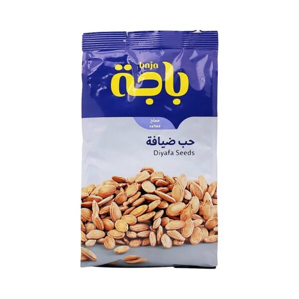 باجه حب ضيافة مالح 250 جم