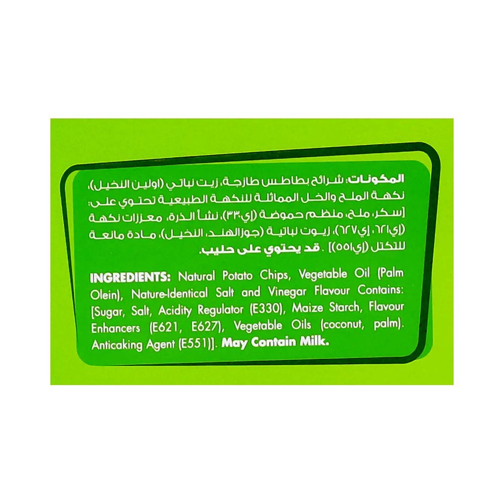البطل رقائق بطاطس بالخل والملح 12 حبة 23 جم