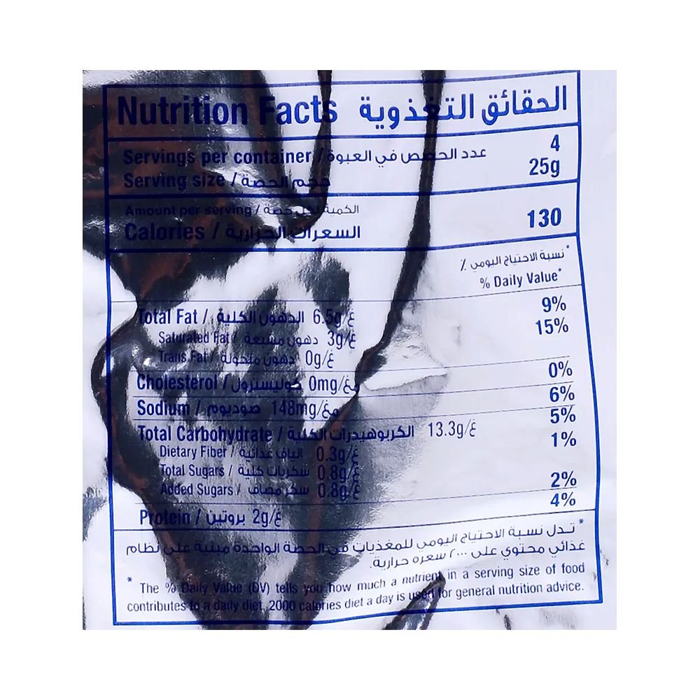 البطل دبي سناك ذرة بالطماطم الحلوة 100 جم