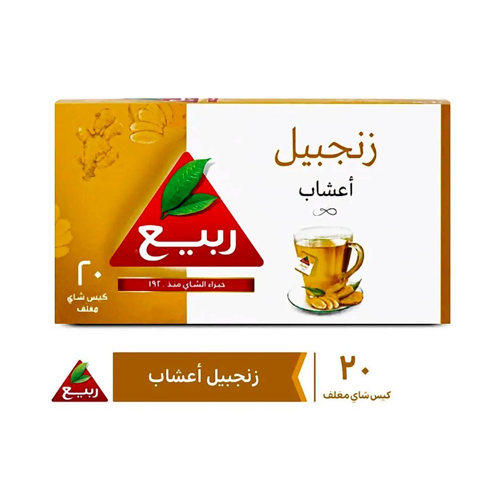 اعشاب ربيع زنجبيل 20 كيس