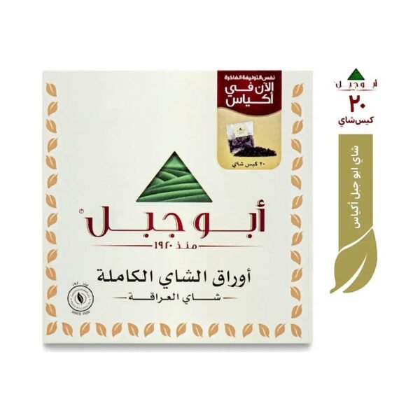 أبوجبل شاي أسود 20 كيس