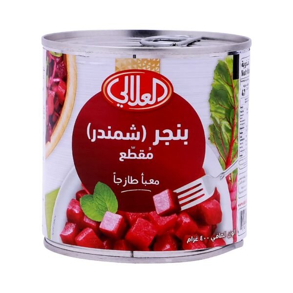 العلالي بنجر شمندر مقطع 400 جم