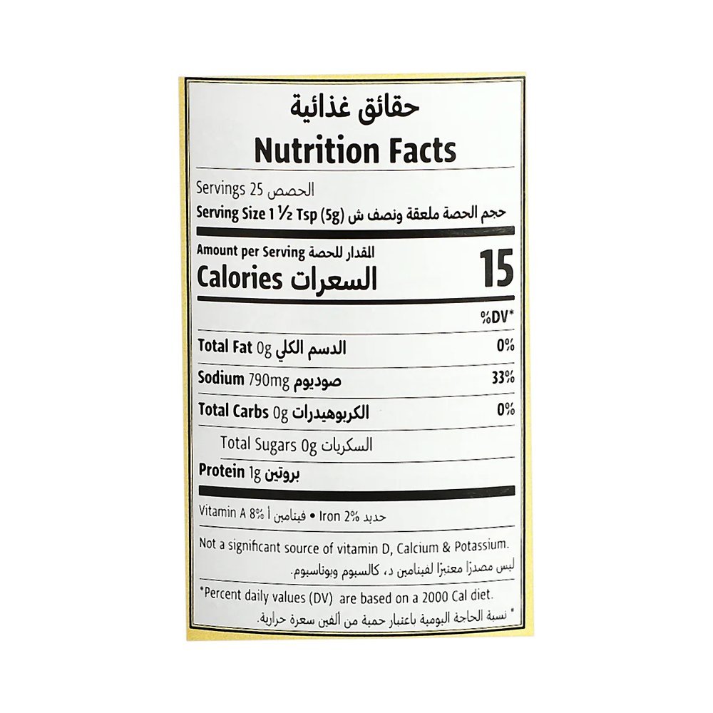 أرض الطبيعة خلاصة شوربة الخضار 125 جم