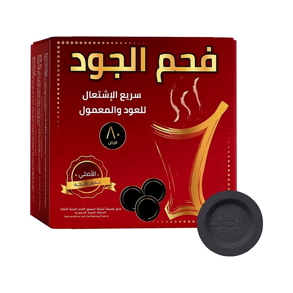 الجود فحم اسود سريع الاشتعال 80 قرص